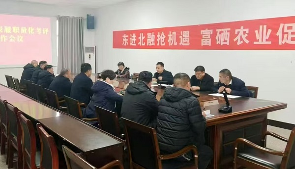 微信图片_20241220091532