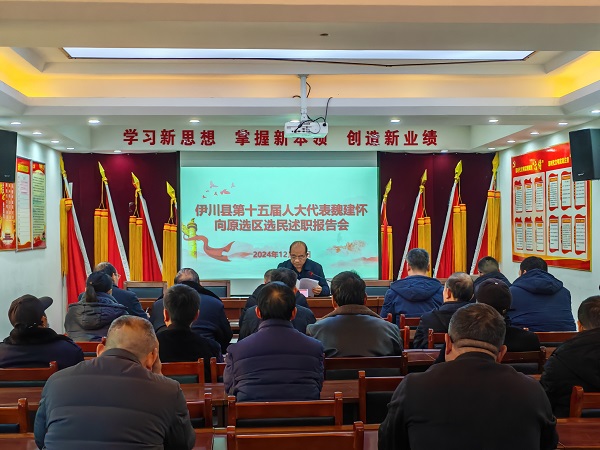 微信图片_20241223093508